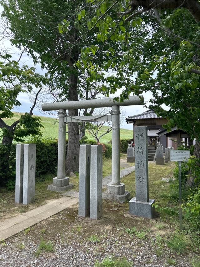 稲荷神社の参拝記録1