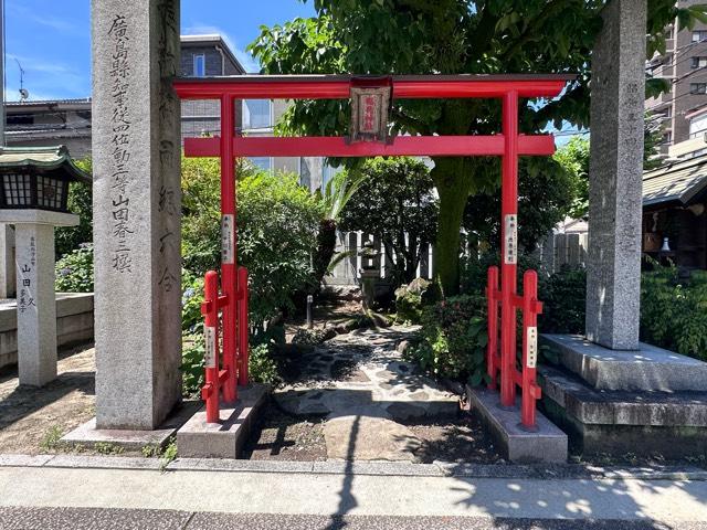 稲荷神社(比治山神社　境内)の参拝記録2