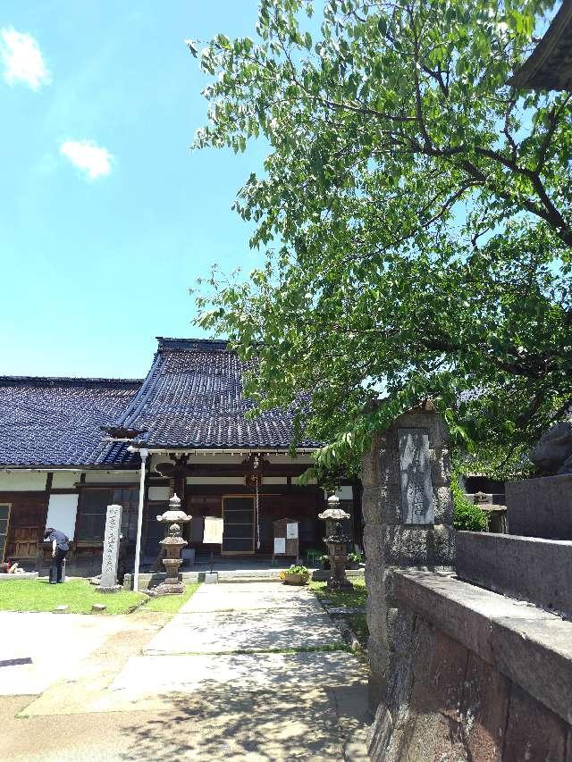 一文字天満宮（菅原山崇禅寺天満堂）の参拝記録1