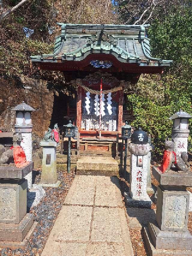 福徳稲荷社(薬王院飯縄権現堂境内)の参拝記録1