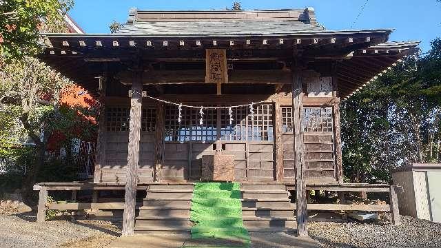 御嶽社の参拝記録1