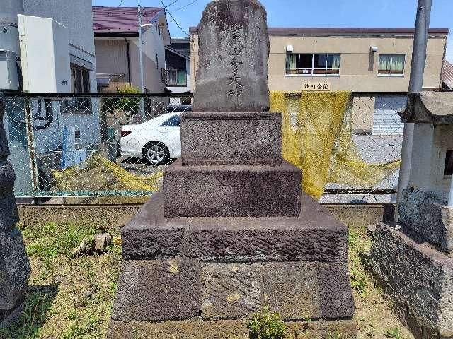 猿田彦大神の参拝記録1