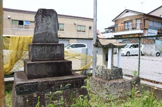 猿田彦大神の参拝記録1