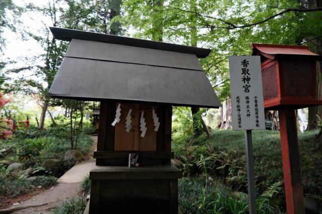 香取神宮(大神神社境内)の参拝記録2