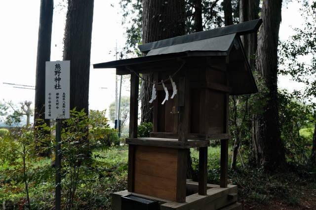 熊野神社(大神神社境内)の参拝記録1
