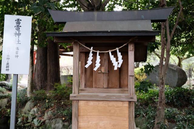 雷電神社(大神神社境内)の参拝記録1