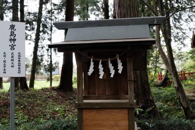 鹿島神宮(大神神社境内)の参拝記録1