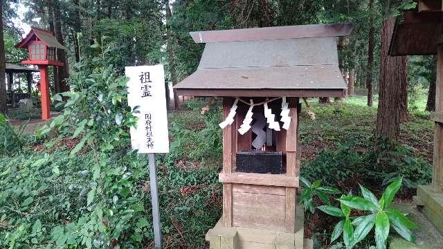 祖霊社(大神神社境内)の参拝記録2