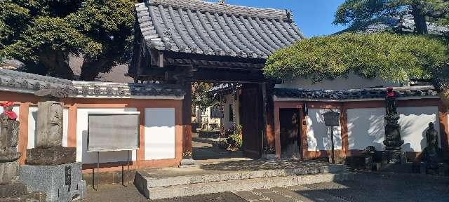 慧日山 円明院 西光寺の参拝記録(けんぢさん)