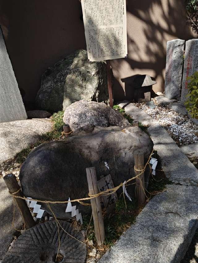 叶石（下神明天祖神社）の参拝記録2