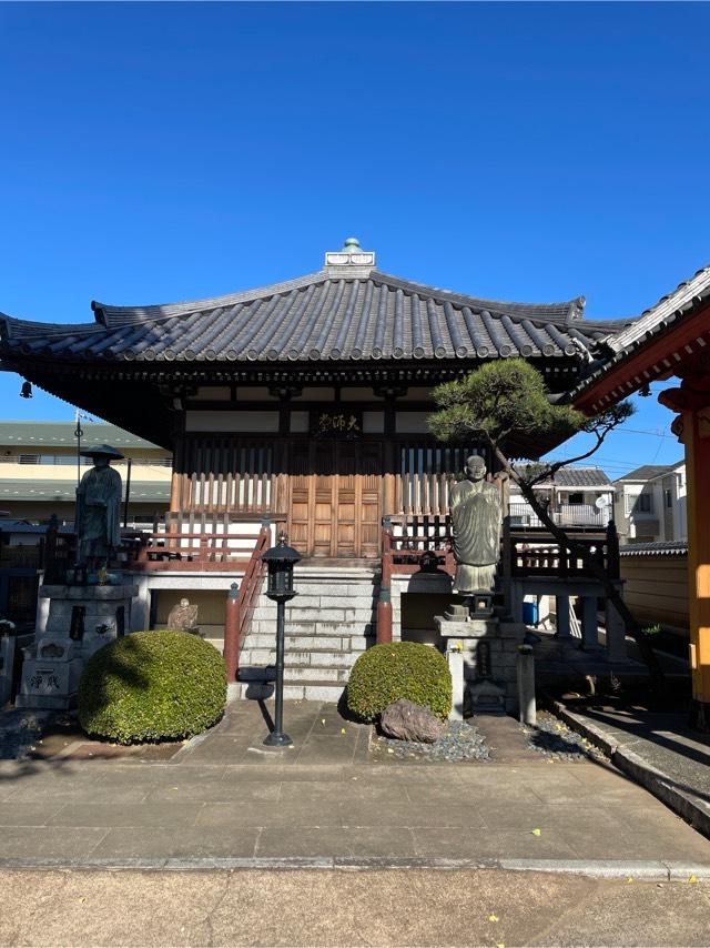 東京都練馬区錦2-4-28 如意山 金乗院 萬徳寺の写真1