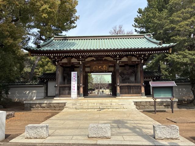 東高野山妙楽院長命寺の参拝記録4