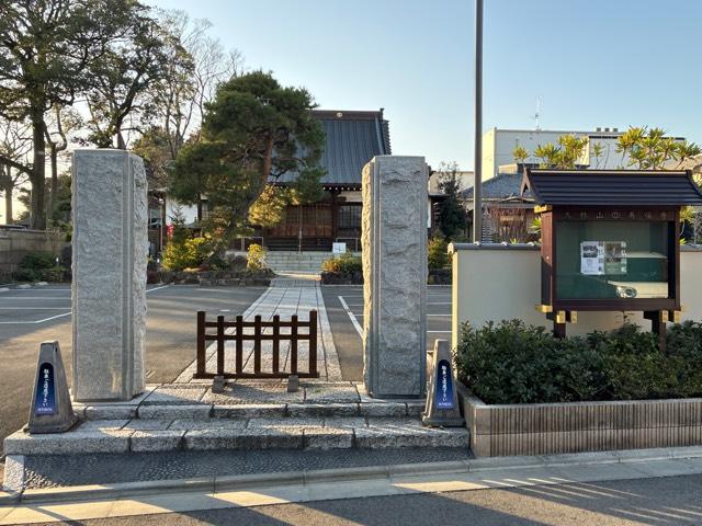 寿福寺の参拝記録1