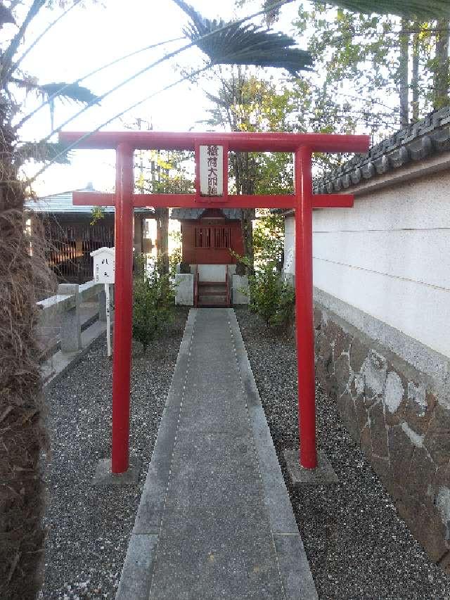 山梨県甲府市太田町10-2 稲荷社（稲積神社境内社）の写真2