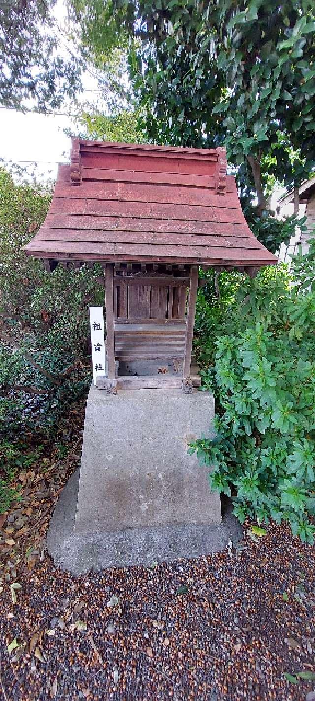 祖霊社（熊野神社境内社）の参拝記録2