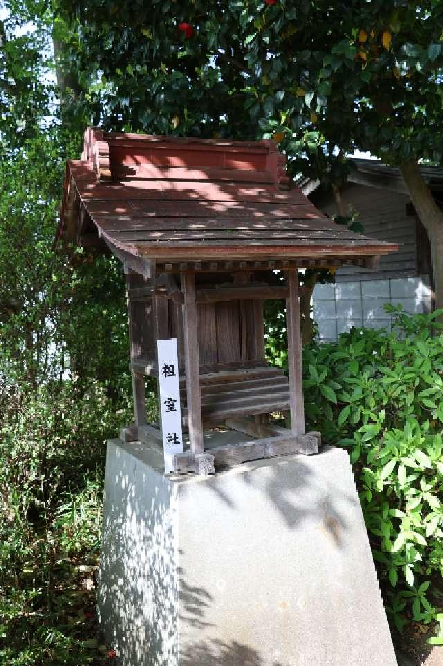 祖霊社（熊野神社境内社）の参拝記録1