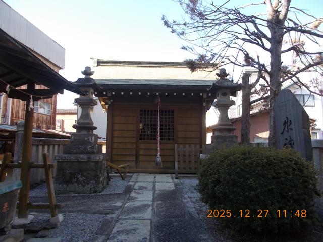 栃木県足利市永楽町６−３ 水神宮の写真2