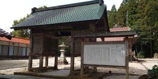 御代神社の参拝記録(はにほへとさん)