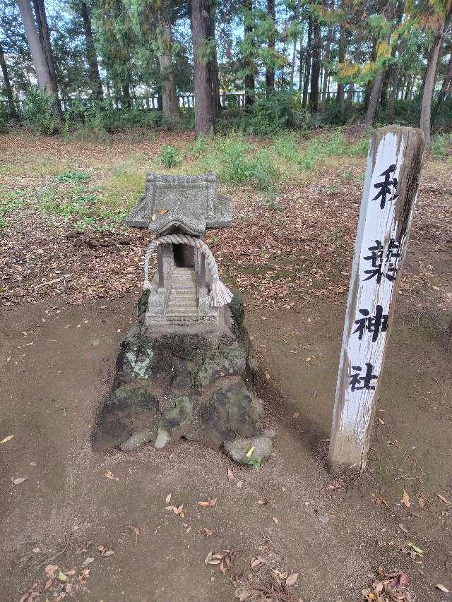 秋葉神社(熊野神社境内)の参拝記録1