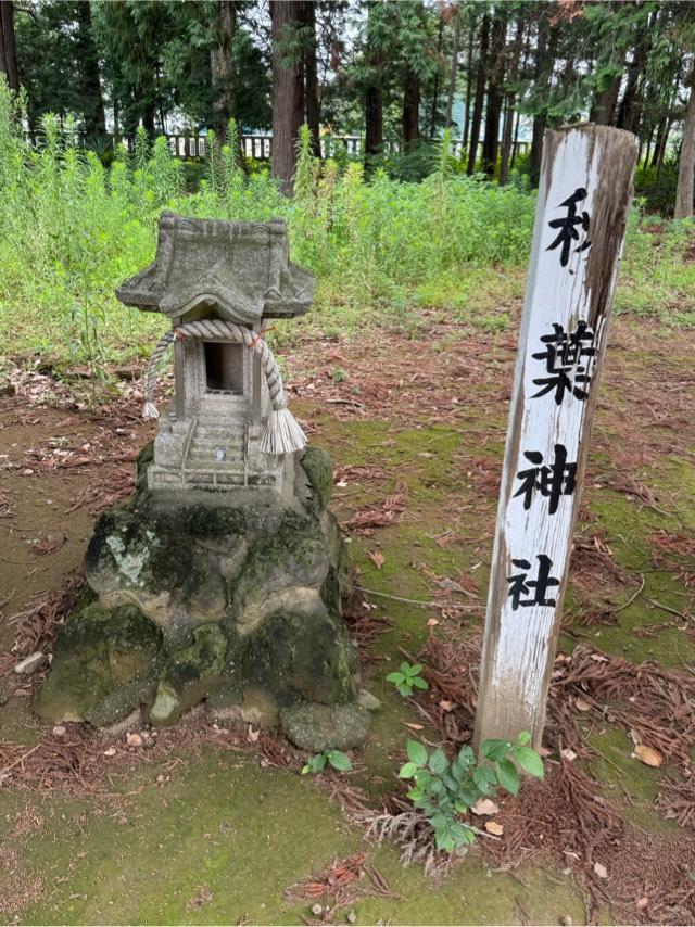 秋葉神社（熊野神社境内）の参拝記録1