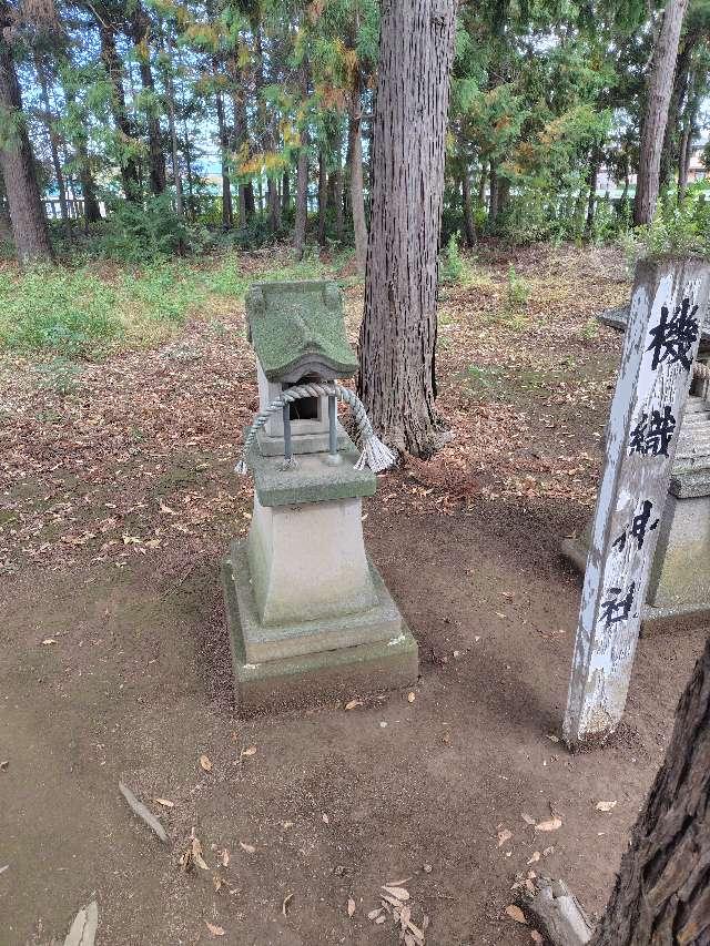 埼玉県深谷市岡2953 機織神社(熊野神社境内)の写真2