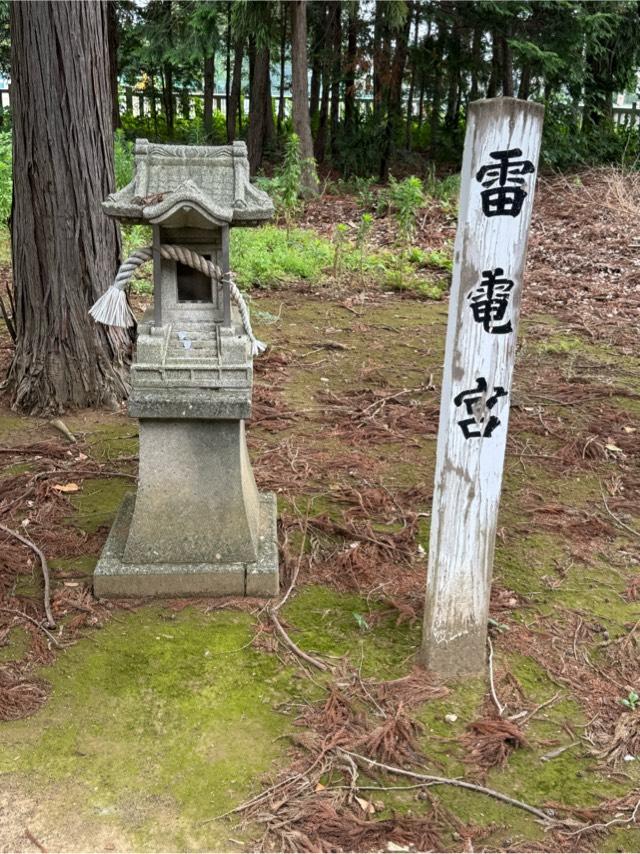 雷電宮(熊野神社境内)の参拝記録3