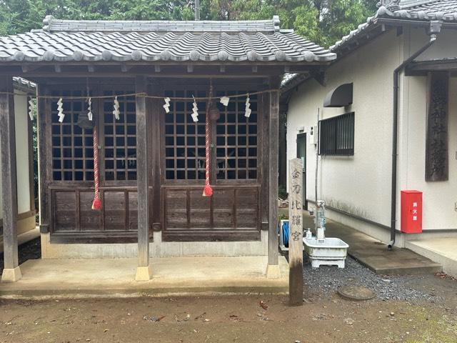 金比羅宮（熊野神社境内）の参拝記録2