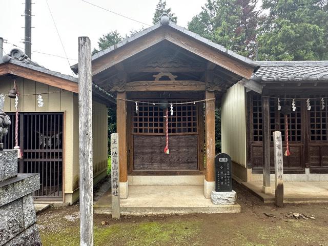 正一位丸山稲荷神社（熊野神社境内）の参拝記録2