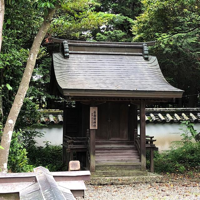 楽御崎神社(吉備津彦神社本殿南側)の参拝記録1