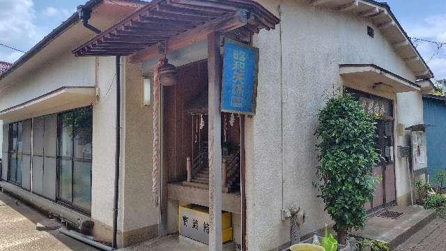 昭和天満宮の参拝記録1
