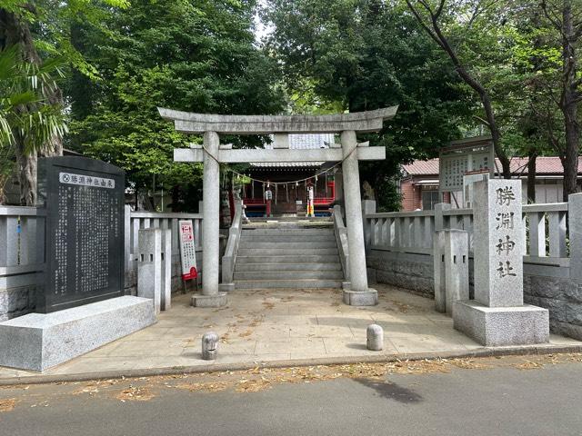 勝淵神社の参拝記録(mappy さん)