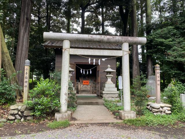 航空神社(北野天神社境内社)の参拝記録2