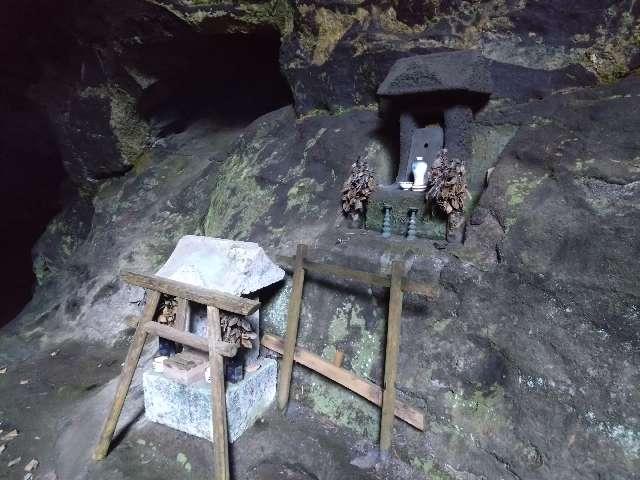 千葉県南房総市富浦町多田良１２１２−２９ 弁財天の洞窟の写真1