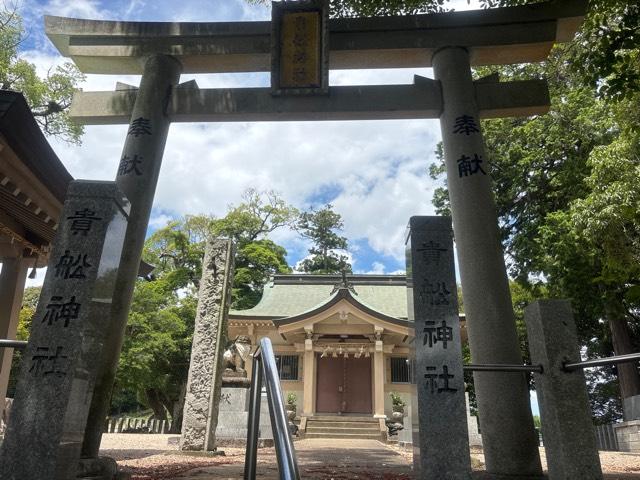 炭焼貴舩神社の参拝記録2