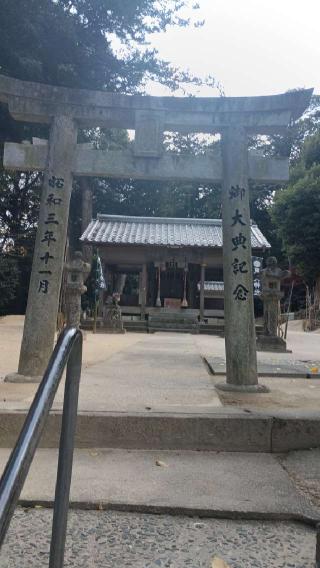 照天神社の参拝記録(96さん)