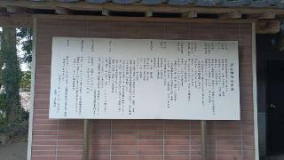 老司老松神社の参拝記録(96さん)