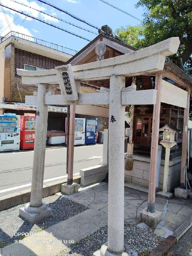 八大龍王の参拝記録2