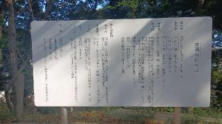 和田宝満宮の参拝記録(96さん)