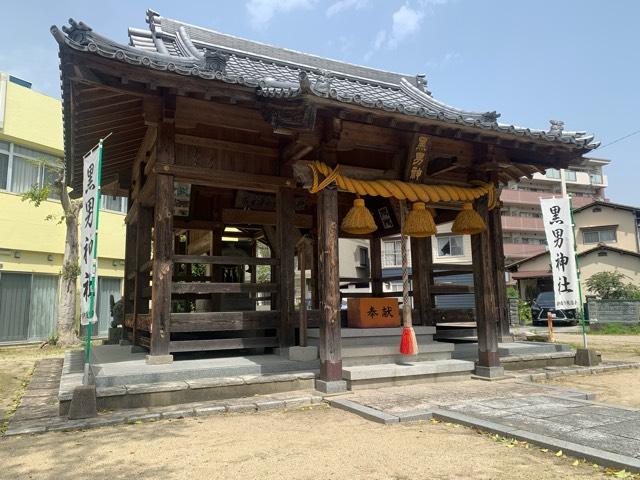 黒男神社の参拝記録(カレーライス倶楽部さん)