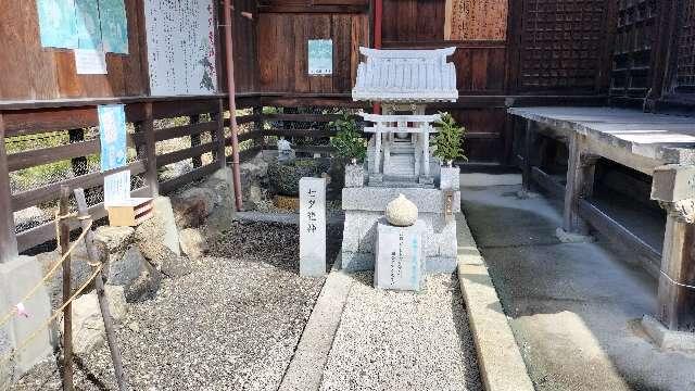 七夕龍神(千代神社内)の参拝記録1