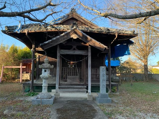 熊本県人吉市五日町74 五日町若宮神社の写真1