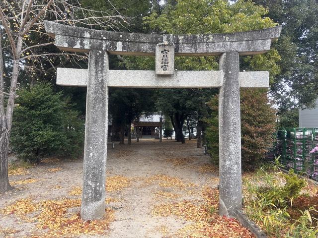 井相田宝満宮の参拝記録1