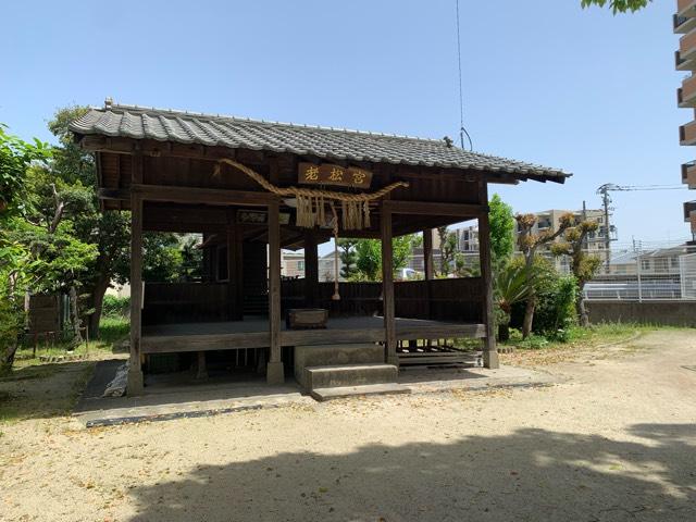 桜ケ丘老松神社の写真1