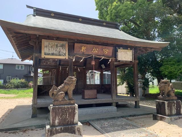 須玖南 老松神社（上の宮）の写真1