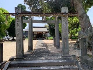 須玖南 老松神社（上の宮）の参拝記録(カレーライス倶楽部さん)