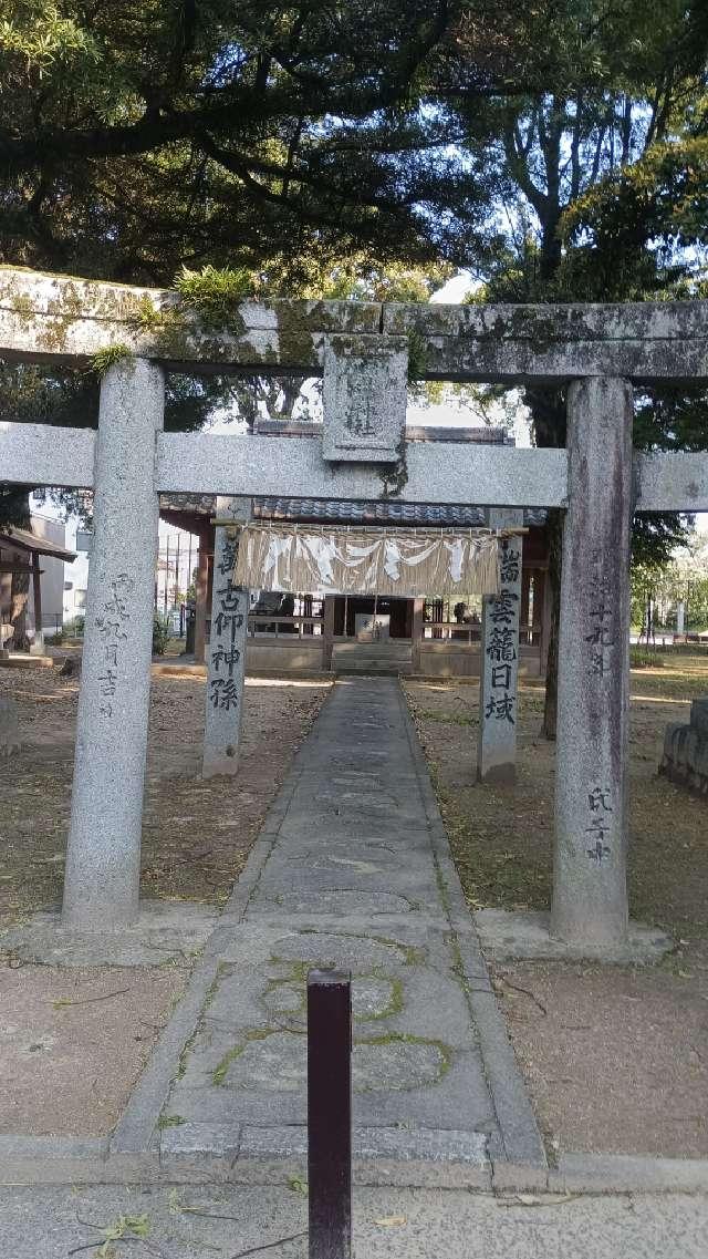 横手寶満神社の参拝記録1