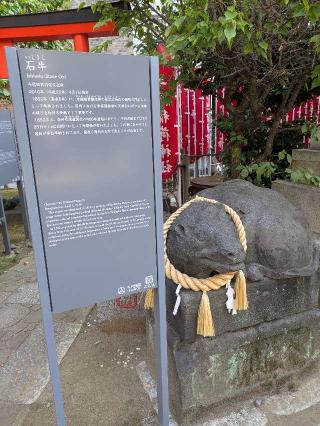 石牛・撫で牛(平河天満宮境内)の参拝記録(はくすみさん)