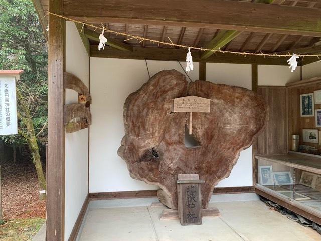 熊本県球磨郡相良村四浦東 北嶽日吉神社の写真3