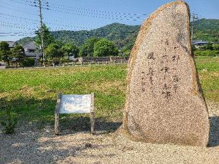 国分天満宮の参拝記録(風祭すぅさん)