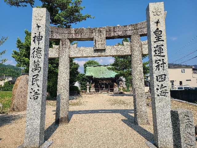 福岡県太宰府市国分4丁目3 国分天満宮の写真2